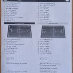 ЦСКА-ФК 1948 2:0